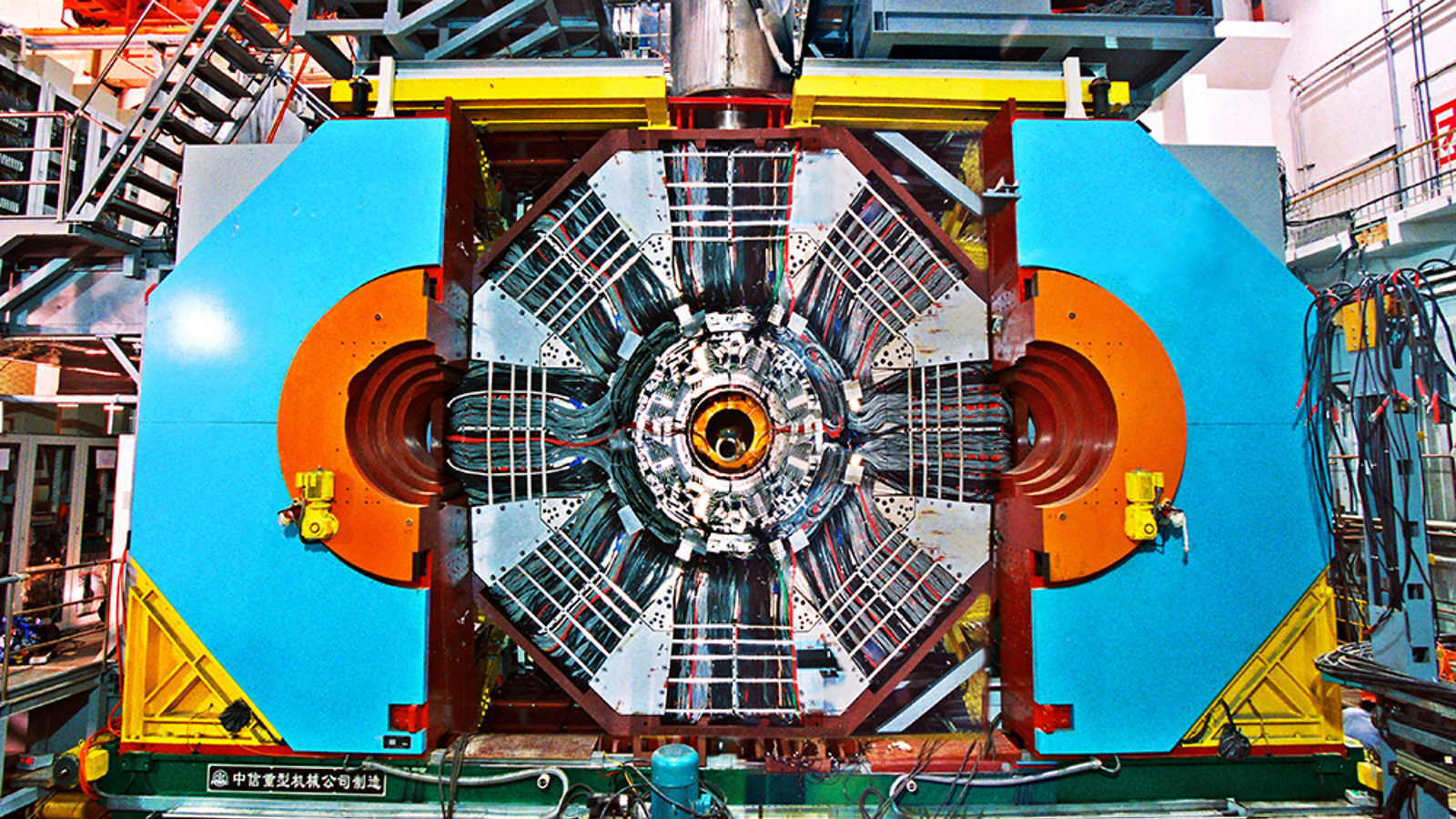 Photo of breaking: Chinese collider expands charm family