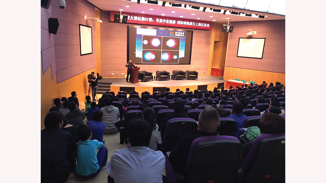 Photo of attendees at the Shanghai event also watched Phantom of the Universe – The Hunt for Dark Matter.