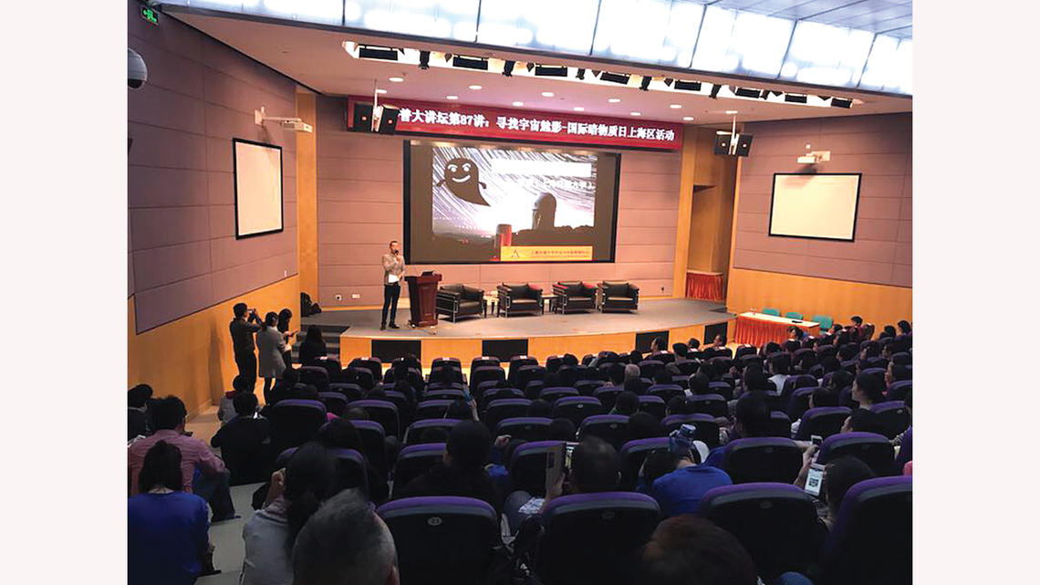 Photo of The Institute of High Energy Physics, Chinese Academy of Sciences and Shanghai Jiao Tong University