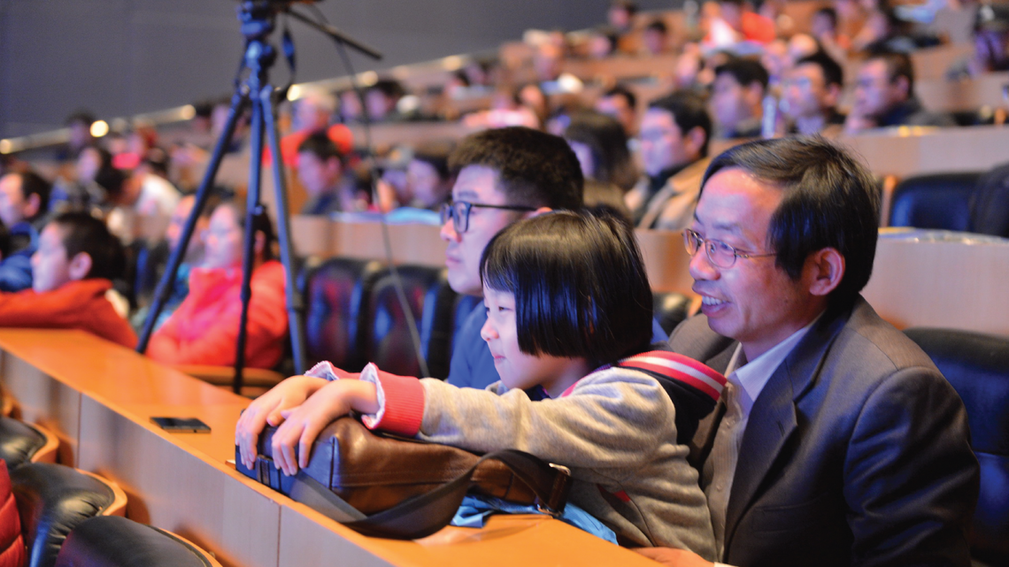 Photo of science lovers of all ages attended the Dark Matter Day event in Beijing